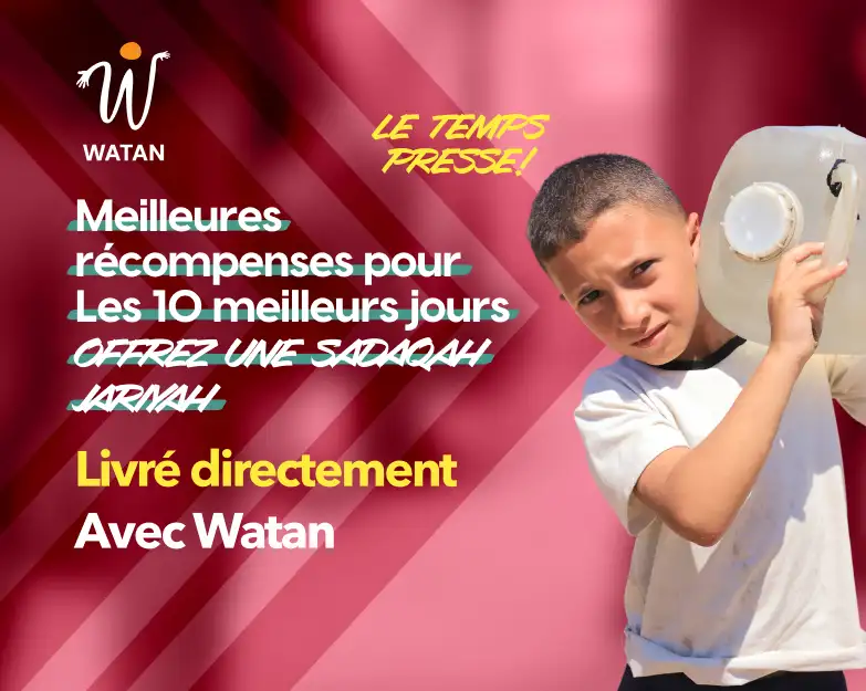 zakat al fitr quand la donner​